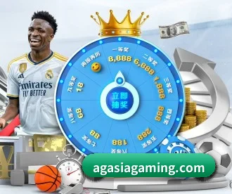 ag体育赛事 APP 深度功能