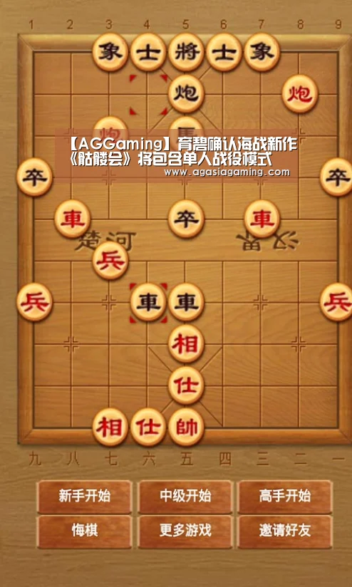 AG电子