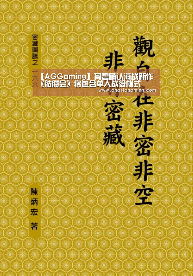 AG电子