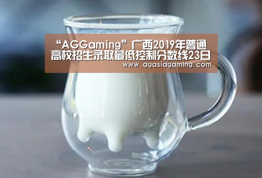 AG电竞