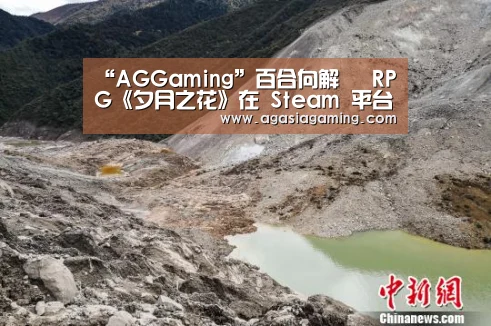 AG电竞