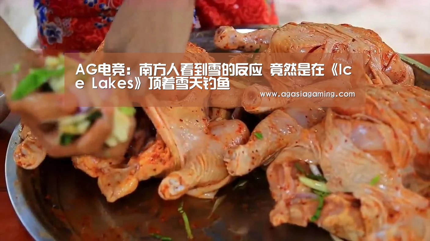 AG升级