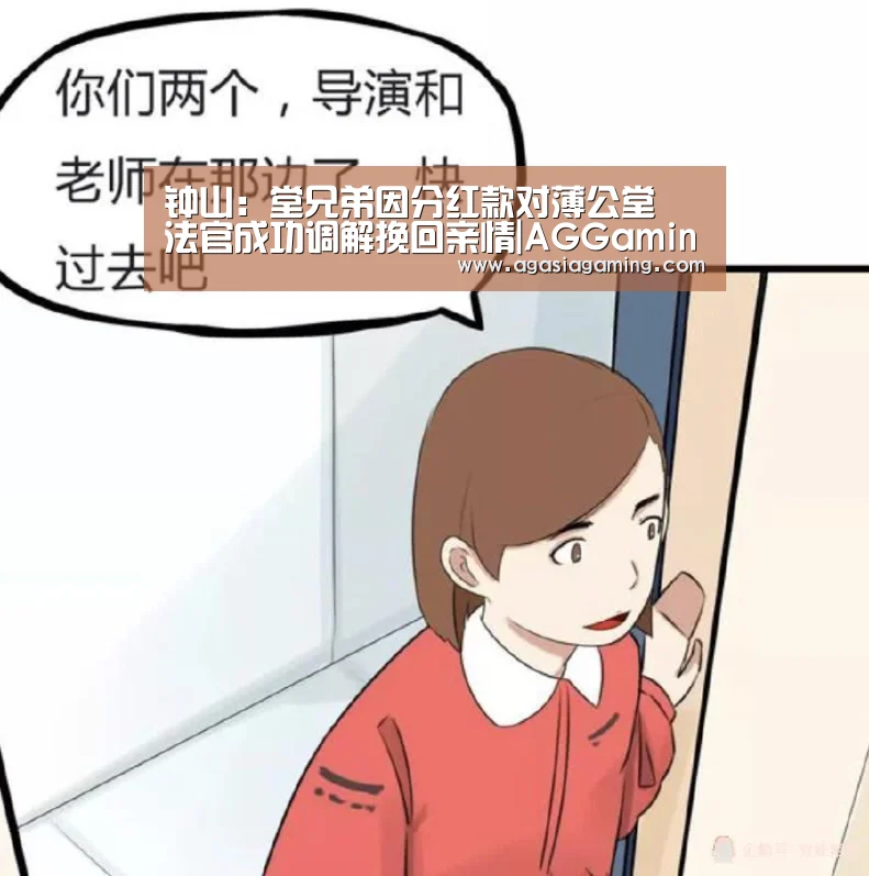 AG电竞