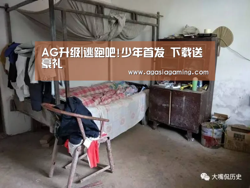 AG电竞