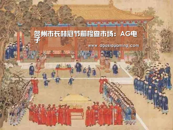 AG电竞
