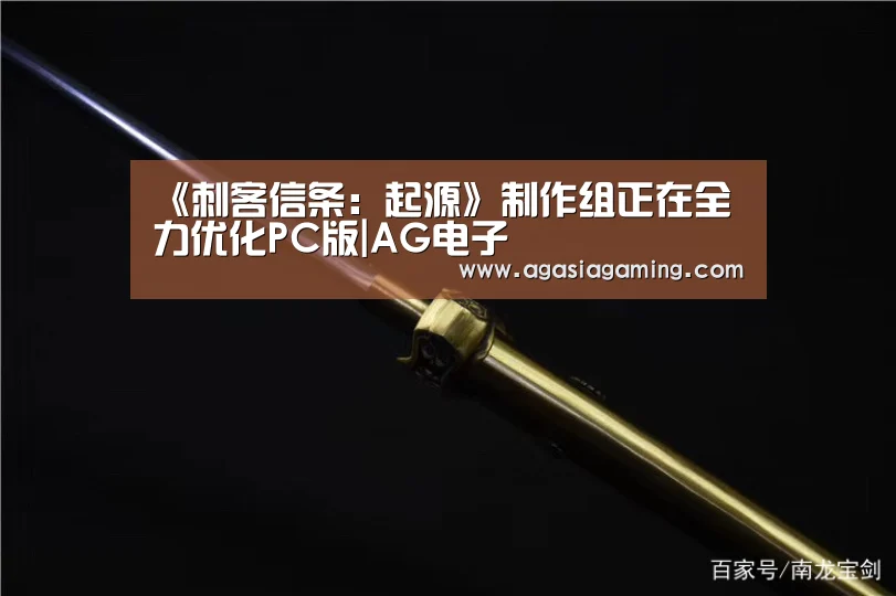 AG升级
